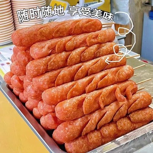 减脂期解馋小零食0脂肪0卡0反式脂肪酸无糖无添加剂烧烤肠55g鸡肉淀粉肠摆摊商用脆皮煎炸健康低负担炸串油炸火腿肠网红爆款小吃