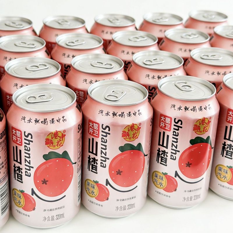 开胃山楂汽水320ml低糖罐装整箱批发饮料碳酸饮品0脂肪加强版