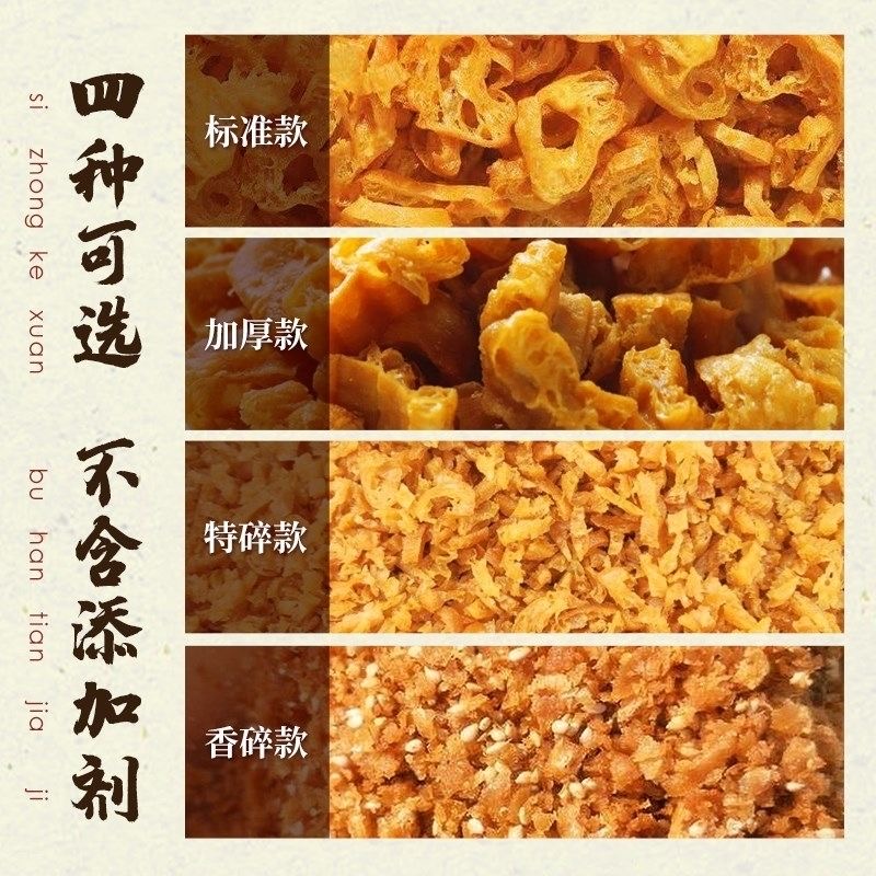 适合减脂期代餐食物低脂低卡低热量减肥餐食品碎油条酥薄脆皮金黄酥脆台湾饭团寿司紫菜包饭配料核心食材商用家用休闲女神轻食饱腹