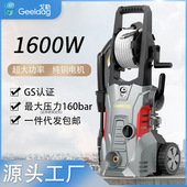 戈勒家用洗车机220V高压清洗机便携式 水枪大功率水泵洗车神器
