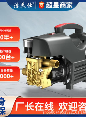 厂家220V高压洗车机家用