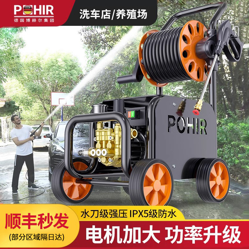 洗车神器增压超高压水泵