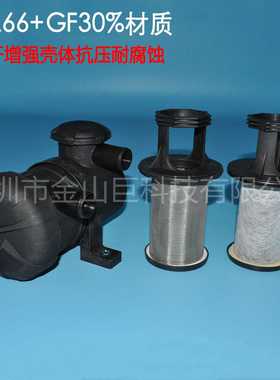 曲轴箱油气分离器总成3931070550 ProVent200滤清器配件