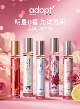 【会员】ADOPT香水Q香10ml白麝香云栖白茶玫瑰的故事中永恒花香