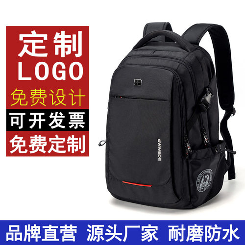 旅行出差男士大容量双肩背包