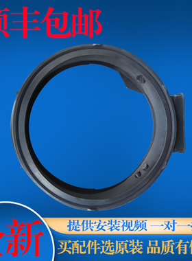 创维滚筒洗衣机F101412LDHC F101411LDHiA F9011NCH门封圈密封圈