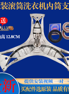 适用于西门子滚筒洗衣机WD15H560TI WD15H5600W三脚架轴承油封