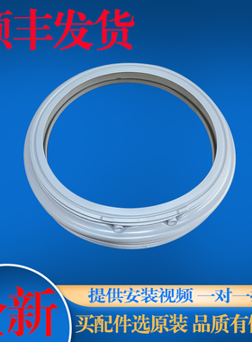 适用倍科洗衣机WCB61031PTM WCB61031PTMI WCB61031PTMS门密封圈