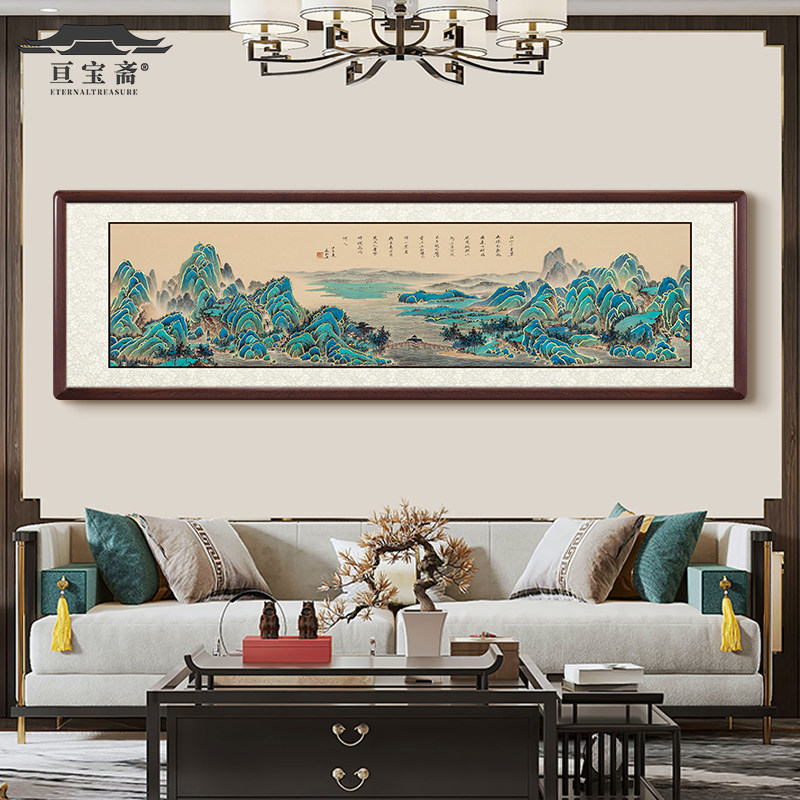 千里江山图客厅挂画新中式装饰画办公室大气字画墙壁山水聚财国画
