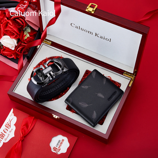 正品真皮男士钱包皮带礼盒套装 生日礼物男生520情人节送男友实用