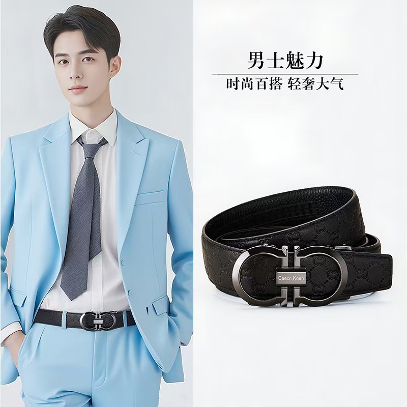 CaecnKoen正品高档品牌皮带男款真皮2025新款 男士腰带年轻人裤带