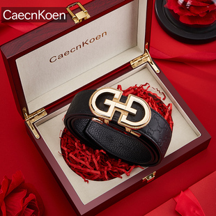 CaecnKoen皮带男真皮正品自动扣休闲男士裤腰带送男友情人节礼物