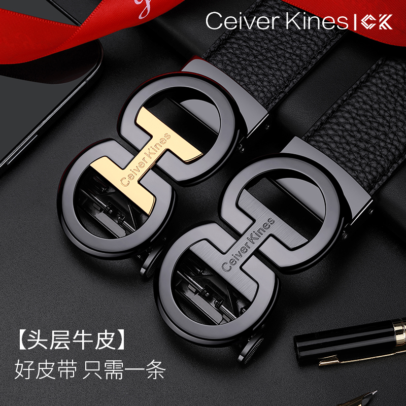 男士真皮自动扣八字扣腰带新款
