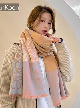 轻奢韩系秋冬季2024新款围巾女