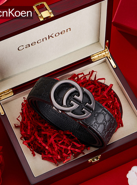 Caecn Koen皮带真皮男士腰带男款年轻人2024新款头层牛皮裤带正品