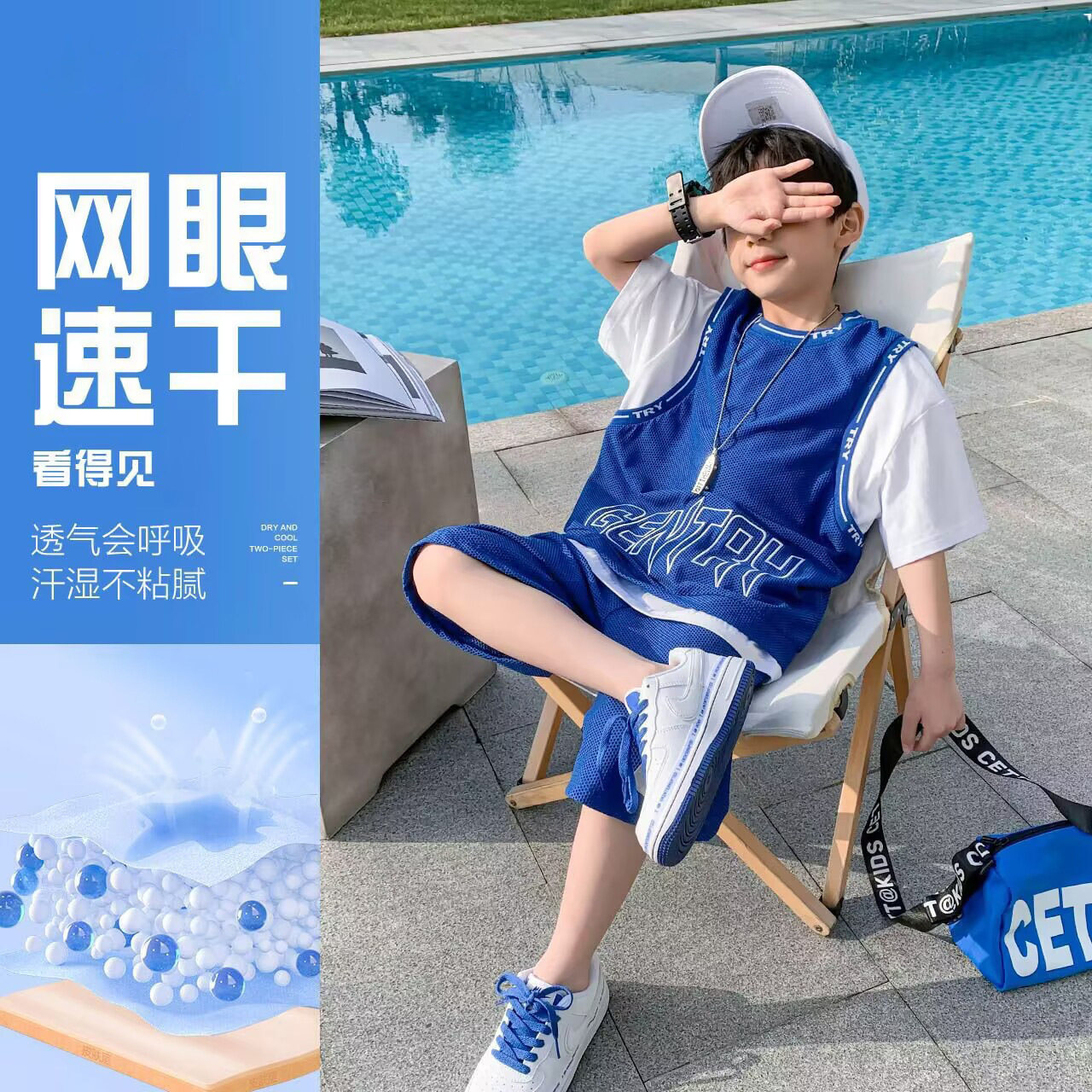 专柜正品男童夏季套装新款运动男孩短袖短裤儿童篮球服潮休闲套装
