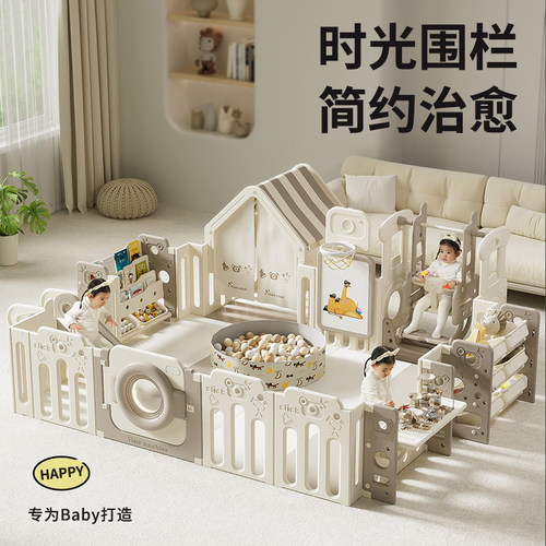 lovepad会发光的宝宝游戏围栏