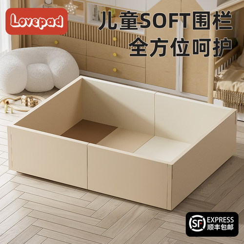 lovepad宝宝可折叠软体球池围栏