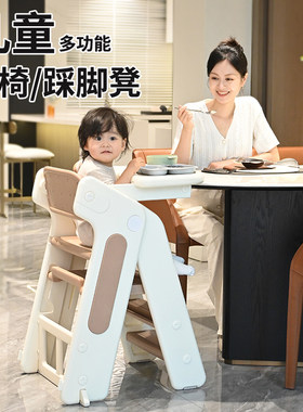 lovepad多功能踩脚餐桌椅