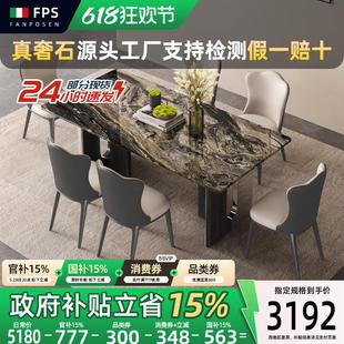 轻奢高级感岩板餐桌 天然奢石餐桌威尼斯棕进口家用餐厅饭桌子意式