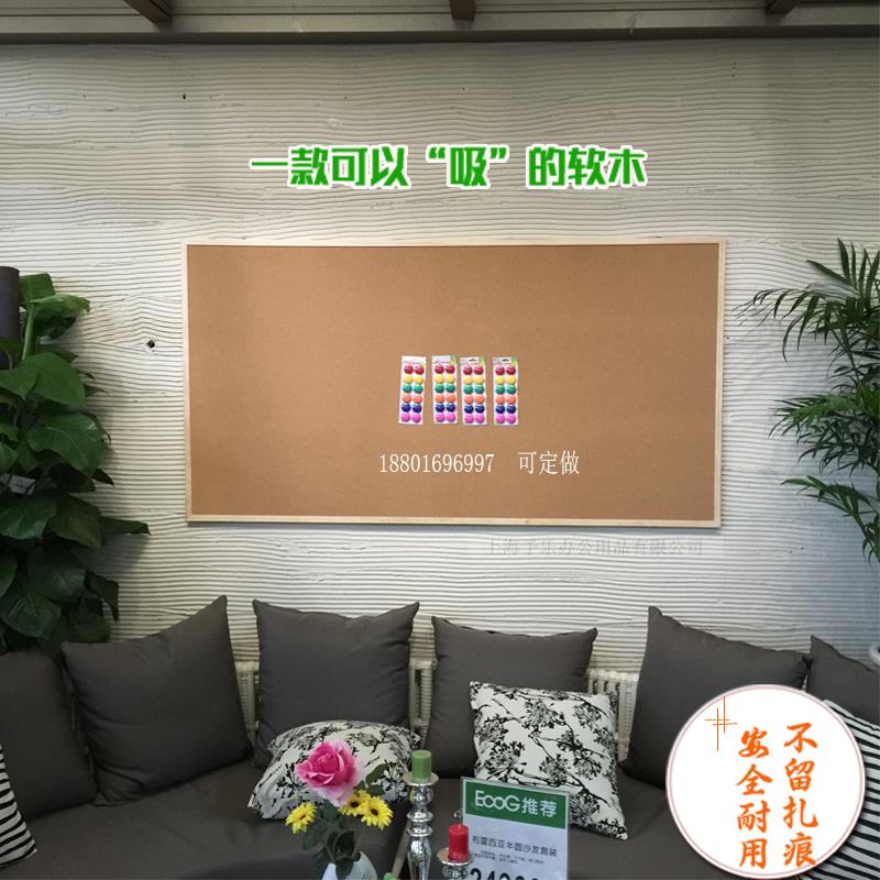 松木框软木板磁性照片展示墙幼儿园作品留言板背景墙板公告宣传栏