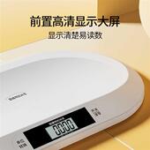 蓉城婴儿体重秤家用精准宠物秤母婴电子秤新生儿称重器宝宝测量仪