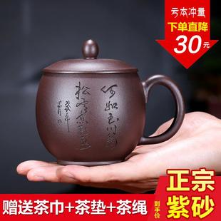 保温杯刻字茶杯带盖家用水杯女士款 宜兴紫砂杯全纯手工大容量男士