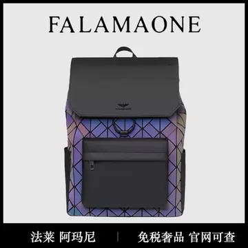 法莱阿玛尼真皮电脑双肩包男大容量时尚旅行背包商务休闲潮流书包