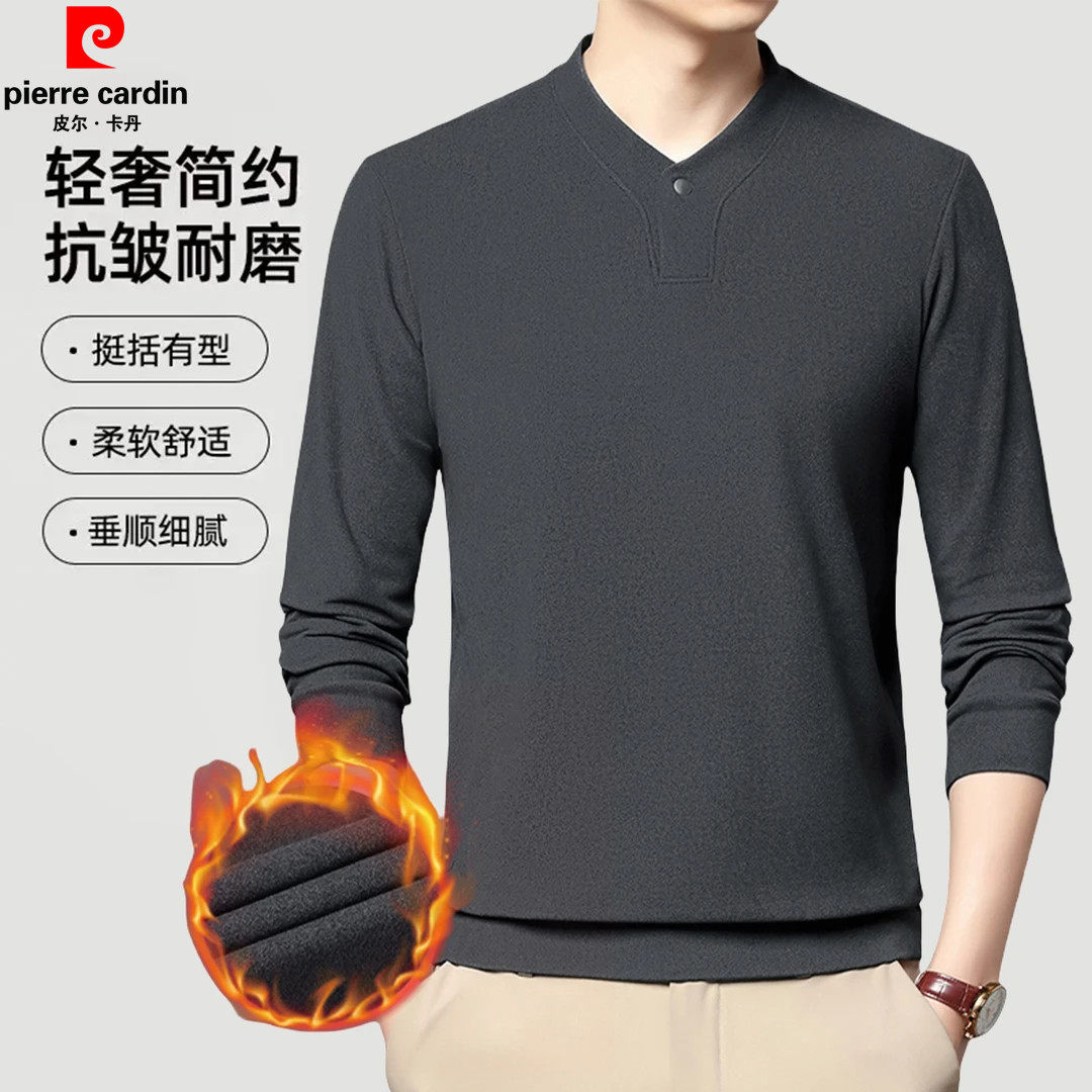 皮尔卡丹【新中式立领】男士冬季保暖双面绒卫衣休闲德绒打底衫男