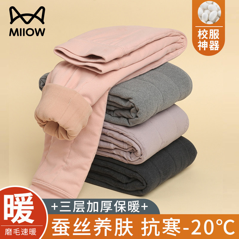 猫人儿童校服神器棉裤中小学生加绒加厚内穿男女童冬季蚕丝保暖裤高性价比高么？