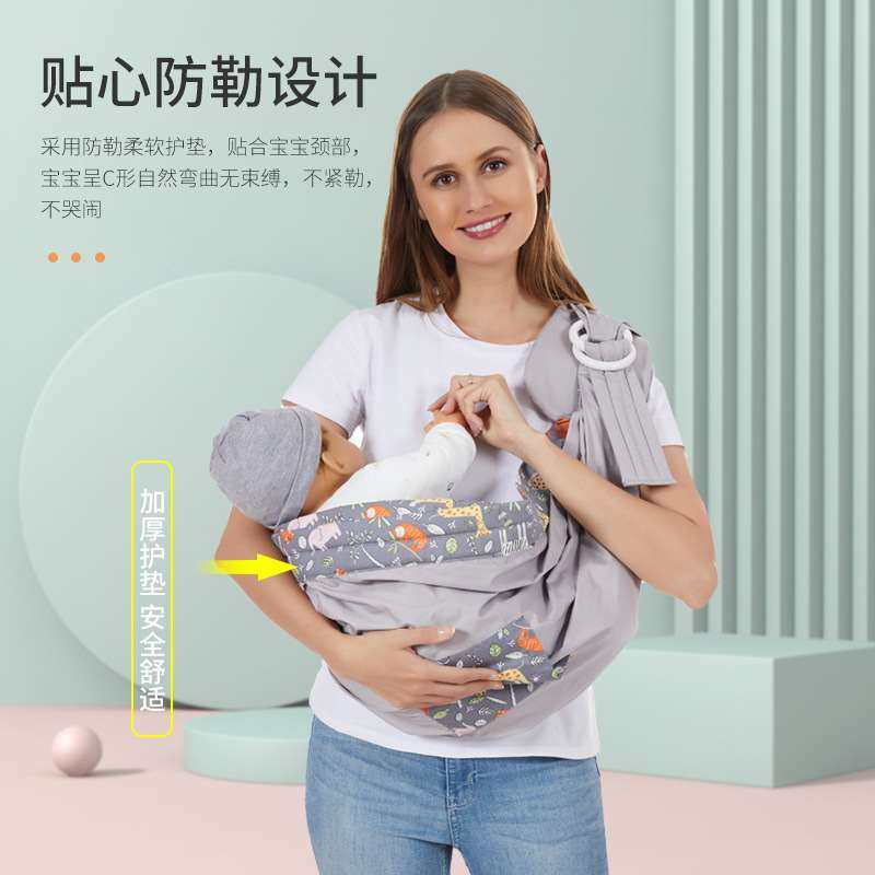 婴儿斜抱背带小月龄抱娃神器背巾初生背袋透气网兜横抱式侧抱斜式
