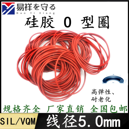 高弹力TSH#scln#型号#scln#国标
