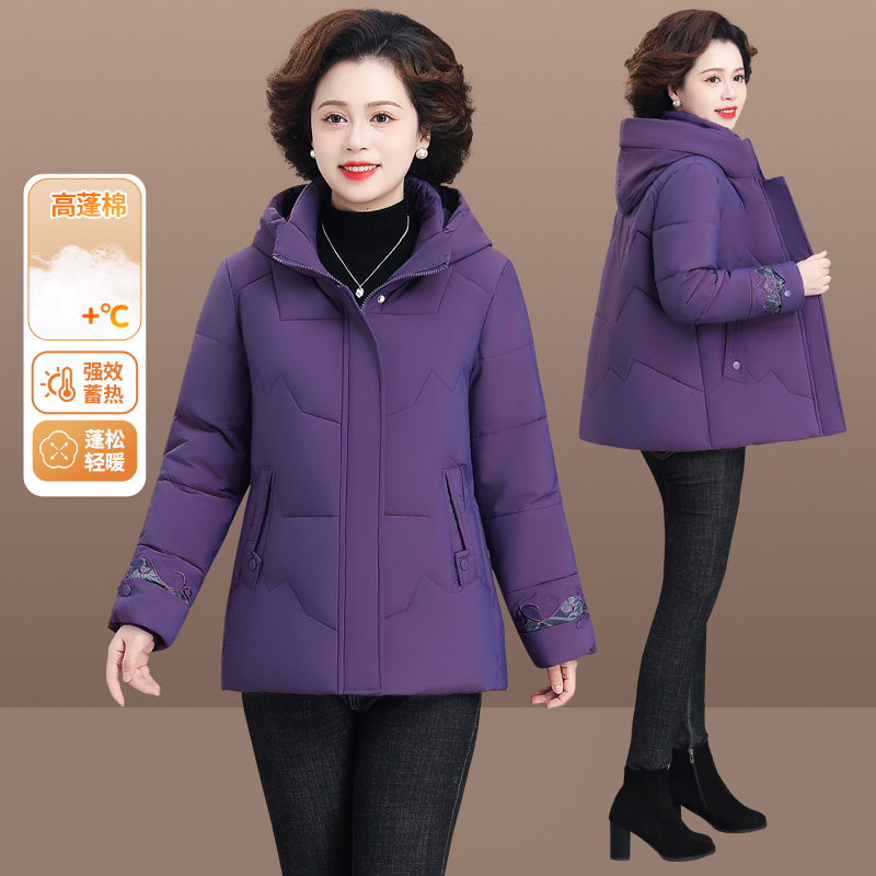洋气妈妈冬装羽绒棉服加绒加厚棉袄2025新款中老年女秋冬棉衣外套
