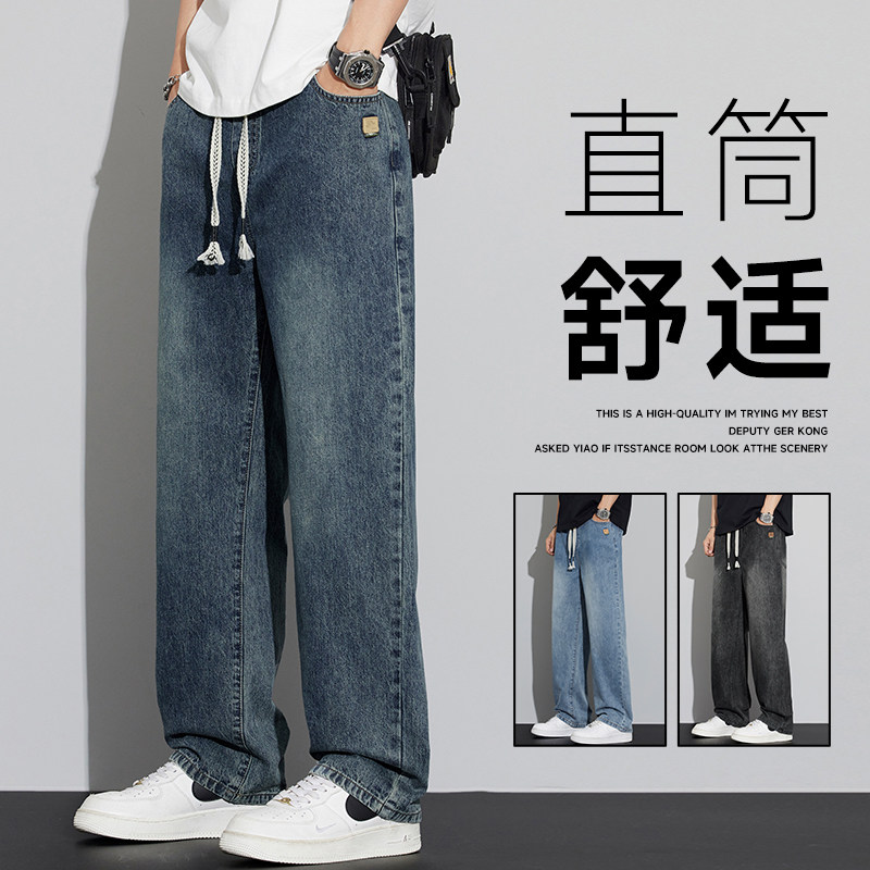 美式复古牛仔裤男2025宽松直筒春季潮牌高街松紧腰阔腿工装休闲裤