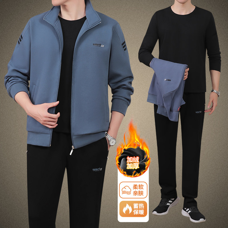 中老年运动服套装男士秋冬季加绒加厚卫衣大码父亲爸爸休闲三件套
