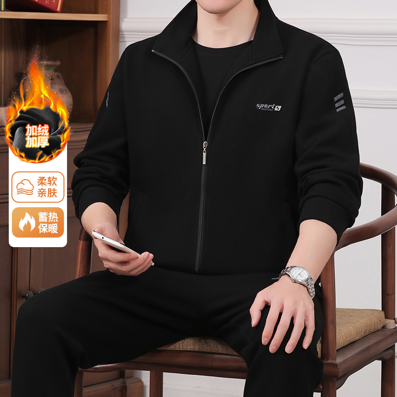 运动套装男秋冬季新款爸爸休闲卫衣三件套中老年运动服男加绒加厚