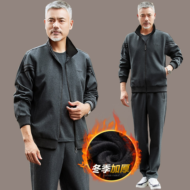 2023新款中老年运动服套装男春秋冬季爸爸加绒加厚休闲外套三件套