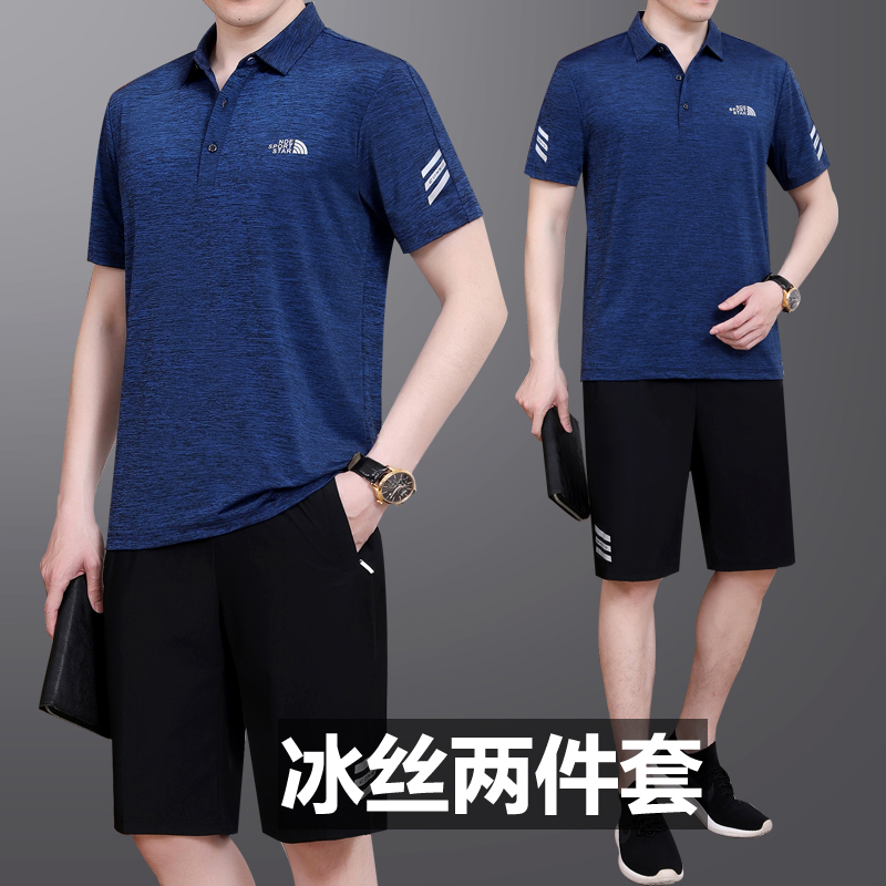 中年爸爸夏装冰丝短袖t恤男士夏季运动服套装中老年男装休闲衣服