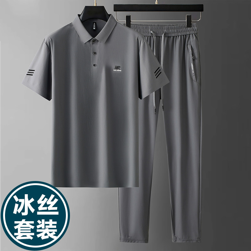 爸爸夏装冰丝套装2025新款中老年
