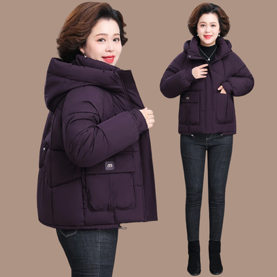 妈妈羽绒棉服冬装2025新款棉袄洋气中老年女装秋冬季外套短款棉衣