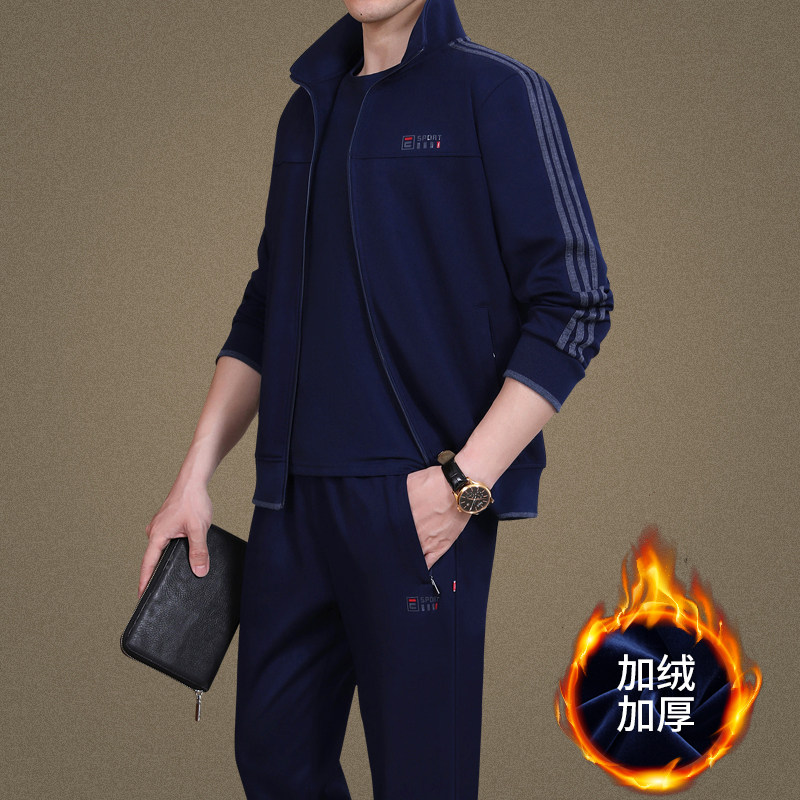 中老年男装运动套装男士秋冬季2023新款爸爸加绒休闲服套装三件套