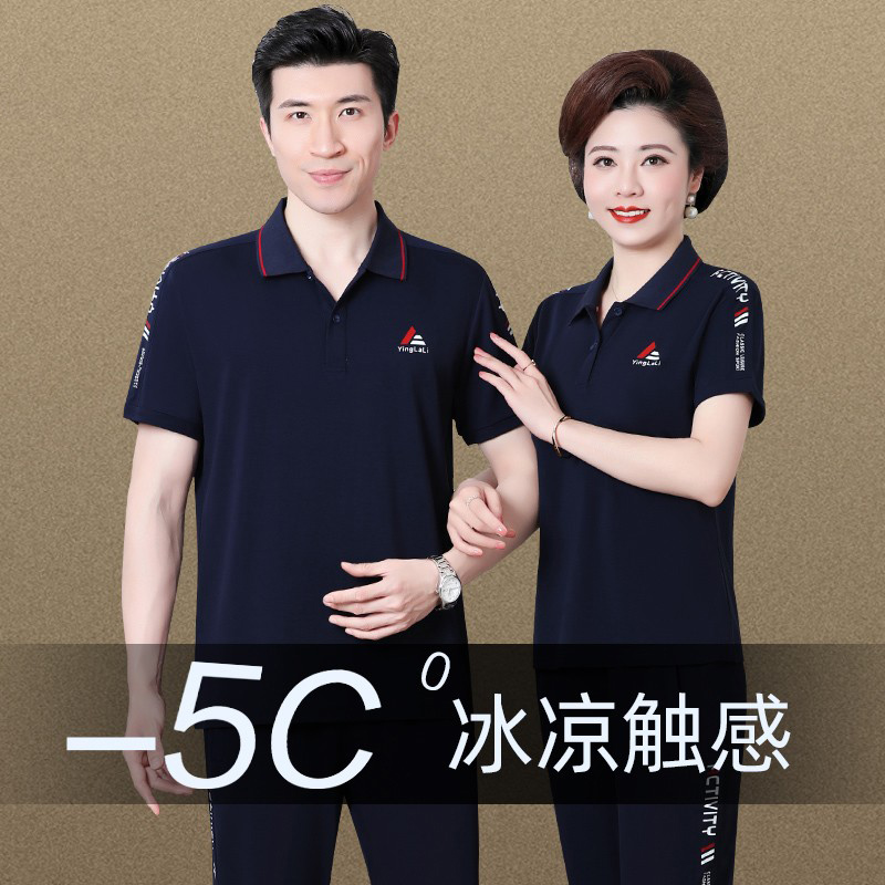 情侣运动套装夏季新款爸爸妈妈冰丝休闲套装中年男女夏装短袖套装