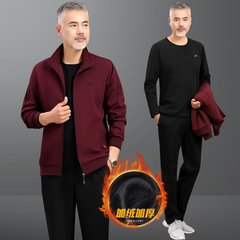 中老年运动套装男士春秋季宽松爸爸秋款休闲运动服套装长袖三件套