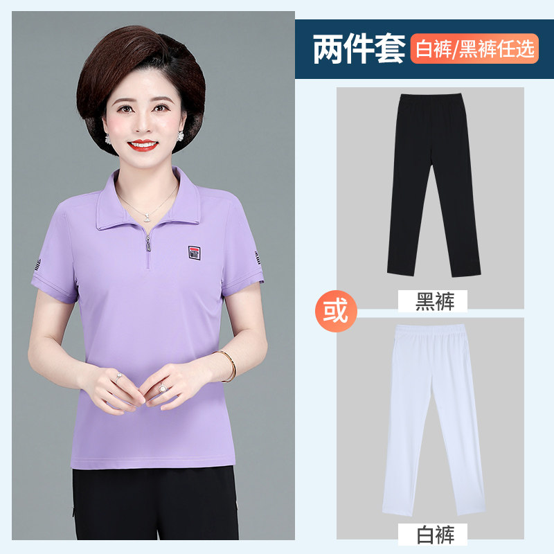 冰丝休闲运动套装女夏季薄款2025新款短袖跑步大码妈妈夏装两件套