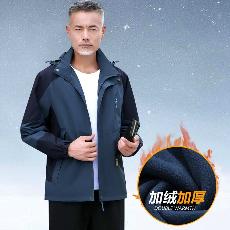 爸爸秋装外套中老年冲锋上衣款三合一春秋季中年男装夹克厚上衣服