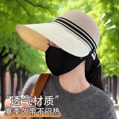 奕城夏季防晒大檐帽渔夫帽