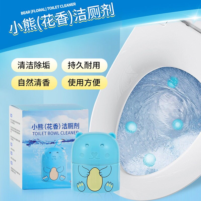 小熊花香洁厕剂强效洁厕块