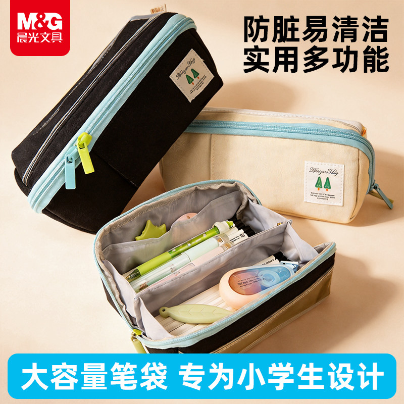 晨光大容量大开口多功能笔袋图片