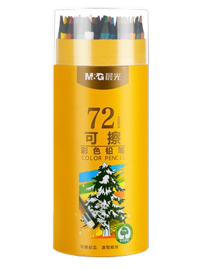 晨光彩铅油性可擦彩色铅笔