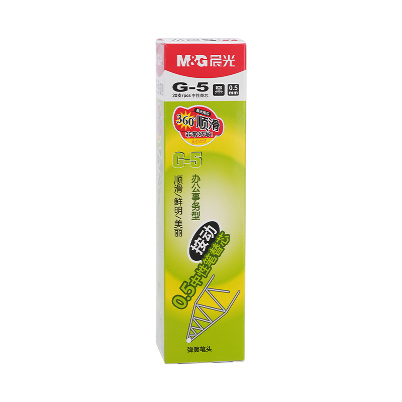 晨光按动笔芯0.5子弹头中性笔k35/gp1008通用替芯黑红墨蓝色g-5按压式签字碳素桶装ST头速干大容量刷题笔笔芯